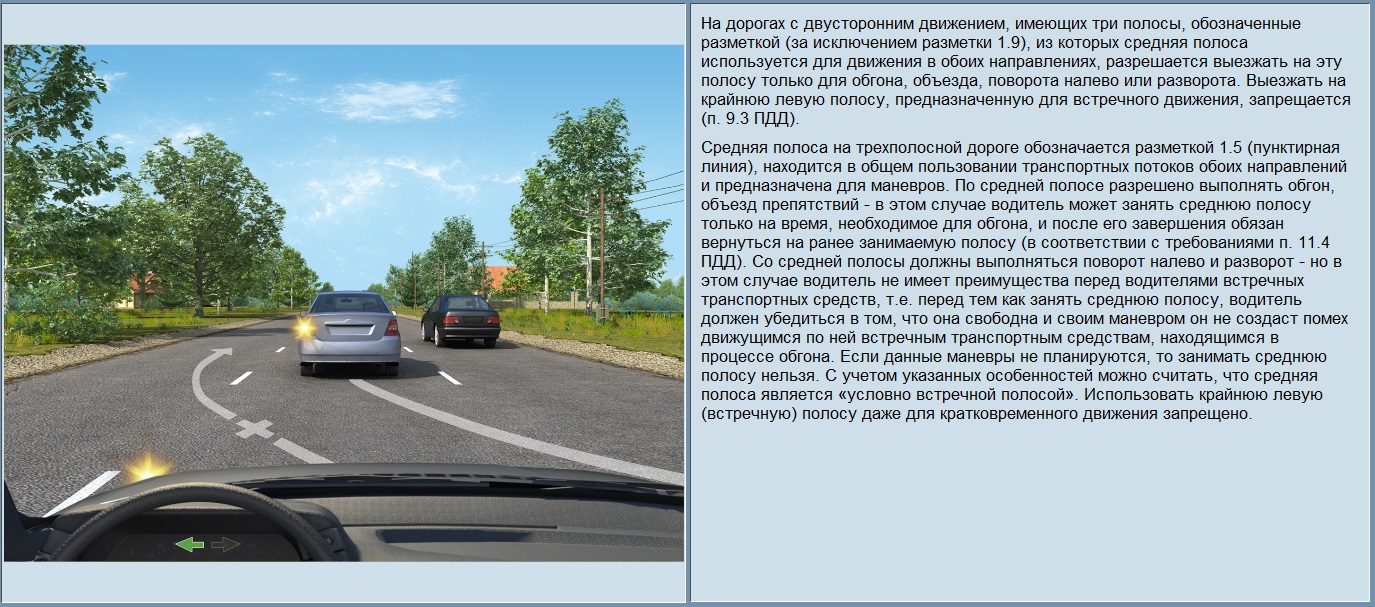 Как убрать отдаление камеры в самп при вождении автомобиля